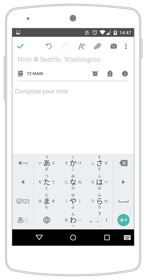 japanese keyboard on Android
