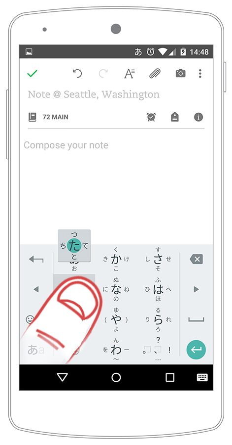 japanese keyboard on Android