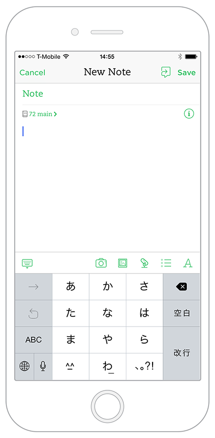japanese keyboard on iOS