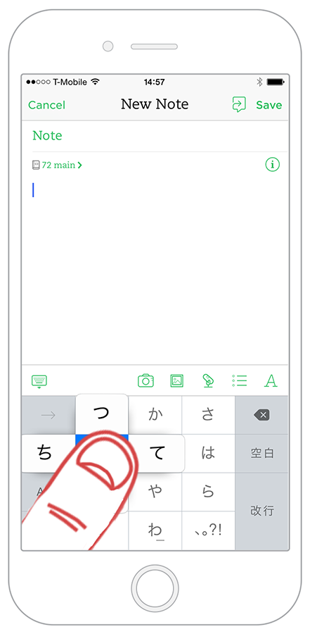 japanese keyboard on iOS